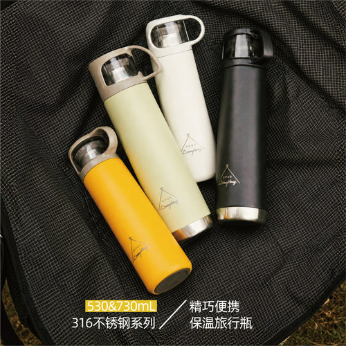 opus户外保温杯大容量便携式不锈钢水杯户外登山带杯子可喝水外出