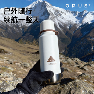 OPUS大容量保温杯男生2025新款户外徒步登山运动便携水壶瓶800ml