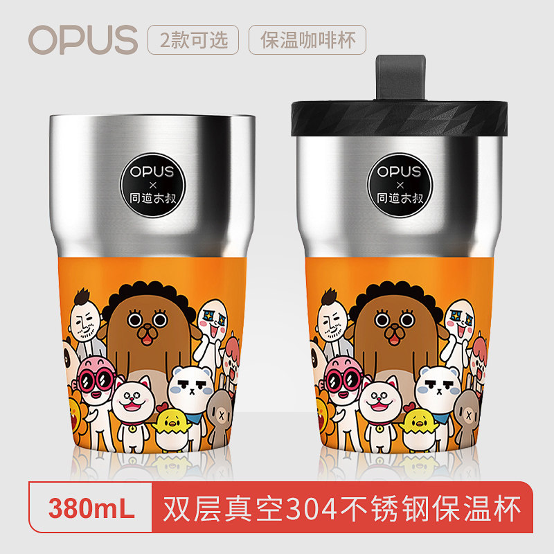 opus不锈钢马克杯带盖便携简约办公室咖啡杯大容量家用喝水杯子|msdalam kategori pinggan mangkuk, kopi, cawan kopi - dari Buy2taobao.com untuk memberikan perkhidmatan ejen Taobao profesional membeli
