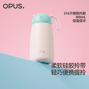 OPUS迷你保温杯女小巧便携可爱儿童水杯男316不锈钢400ml手拎杯子