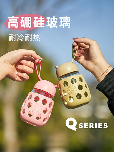 OPUS高硼硅玻璃水杯儿童女高颜值学生带杯套咖啡茶杯子便携耐高温