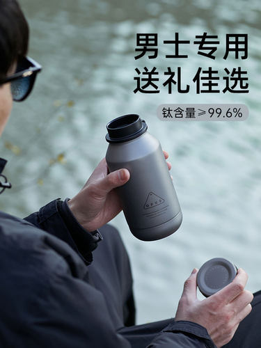 OPUS内外纯钛保温杯带茶漏男士专用高档商务水杯长辈毕业季送礼物