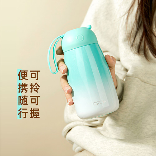OPUS迷你保温杯女生渐变小巧便携