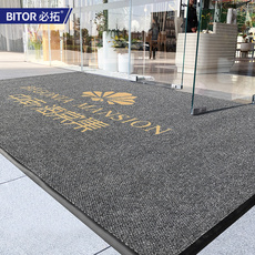 ковер 迎宾地毯定制logo酒店公司商场门口室外防尘广告商用地垫定做尺寸 BitOr SeaStar