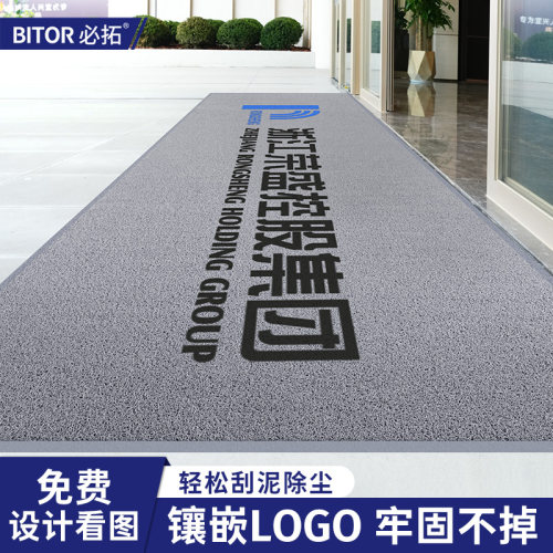企业门口地垫地毯定制logo