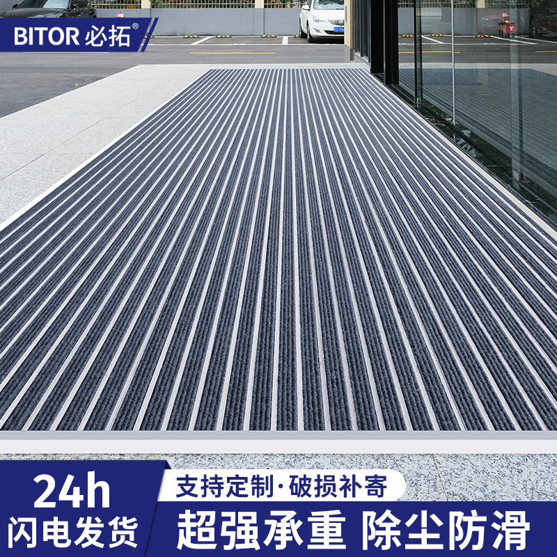 商用铝合金地垫室外防滑门垫