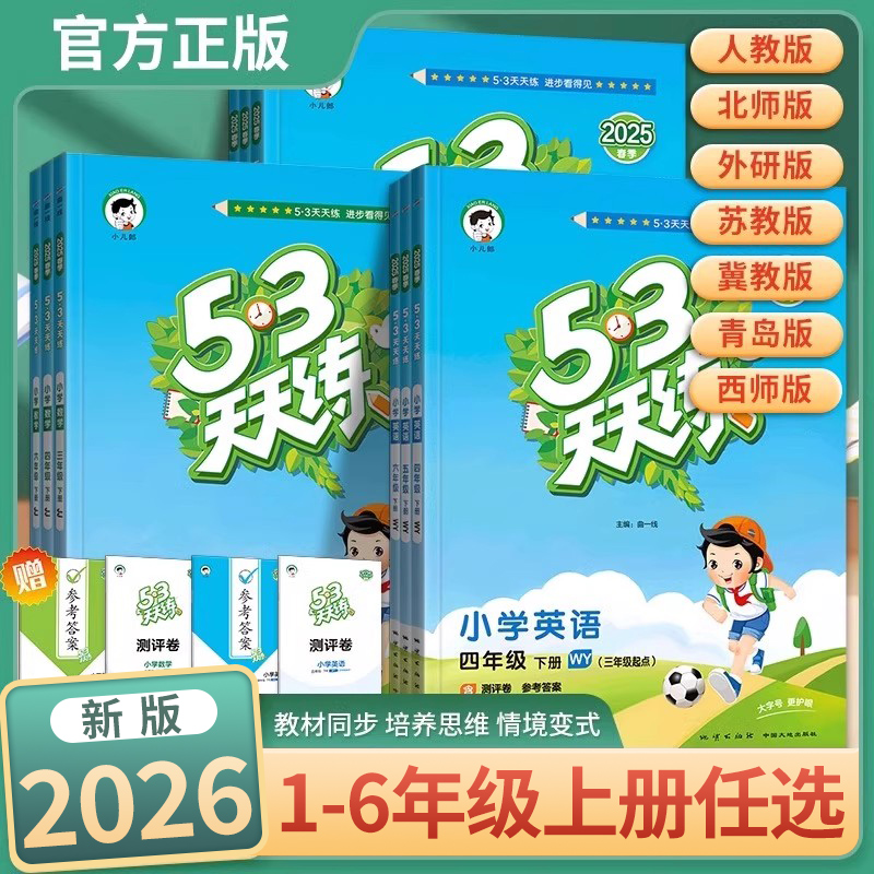链接里全部都是26版的