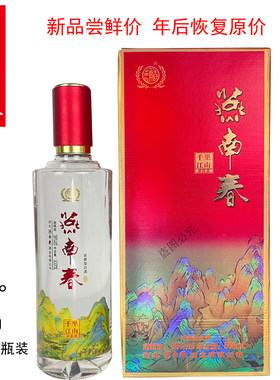白酒浓香型38度整箱装燕南春