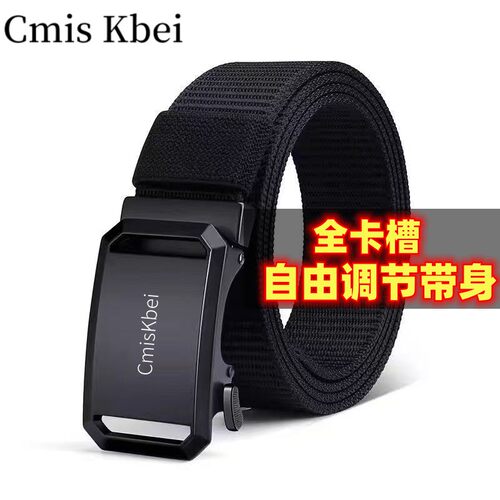 CMisKbei自动扣帆布腰带