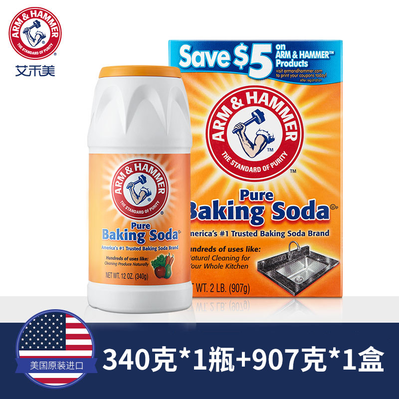 艾禾美碳酸氢钠小苏打粉可食用实用苏打清洁去污家用多功能使用