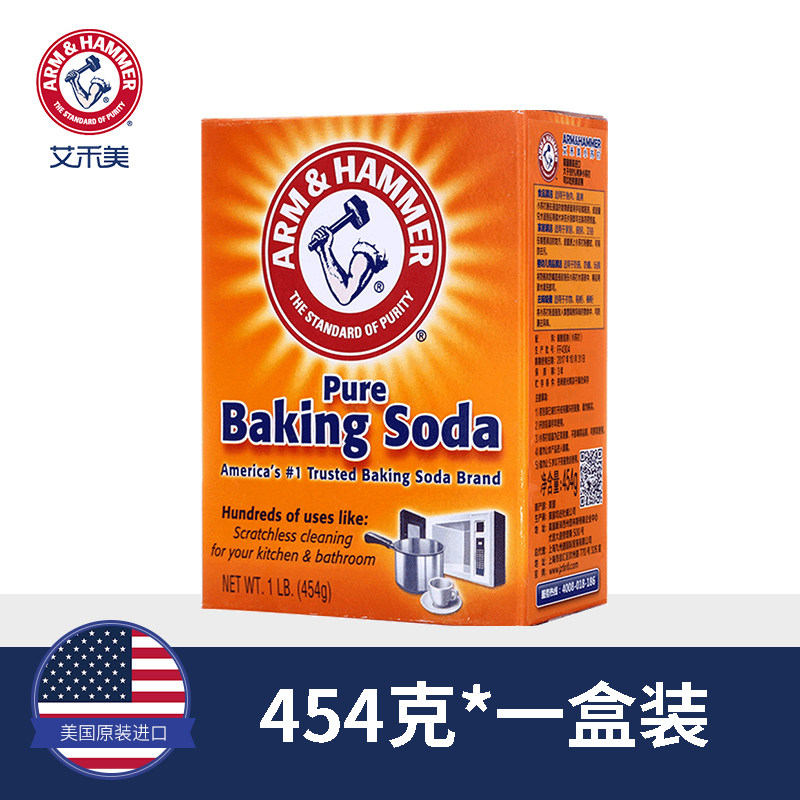 艾禾美小苏打粉清洁去污可食用家用多功能碳酸氢钠厨房做油条烘焙