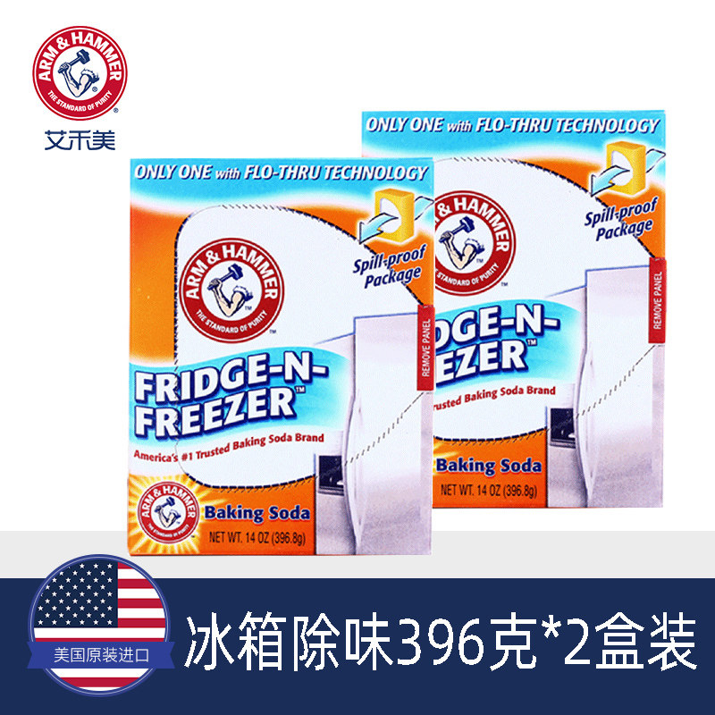 艾禾美小苏打冰箱除味剂除臭剂除异味家用吸味清新冷藏冷冻室强力