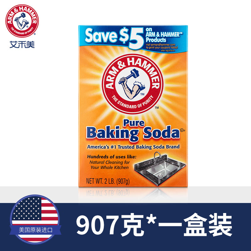 艾禾美小苏打粉清洁去污洗衣服可食用家用多功能牙齿去黄厨房拖地