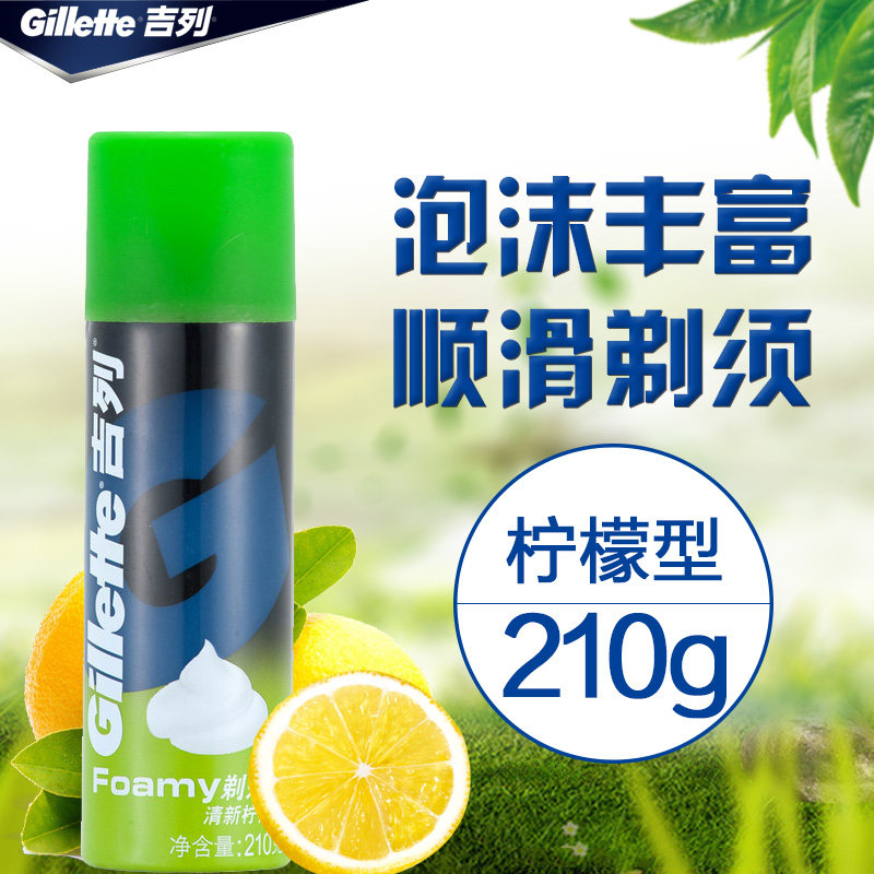 吉列剃须泡刮胡子用泡沫剃须液刮胡须膏泡沫膏男士舒适210g柠檬