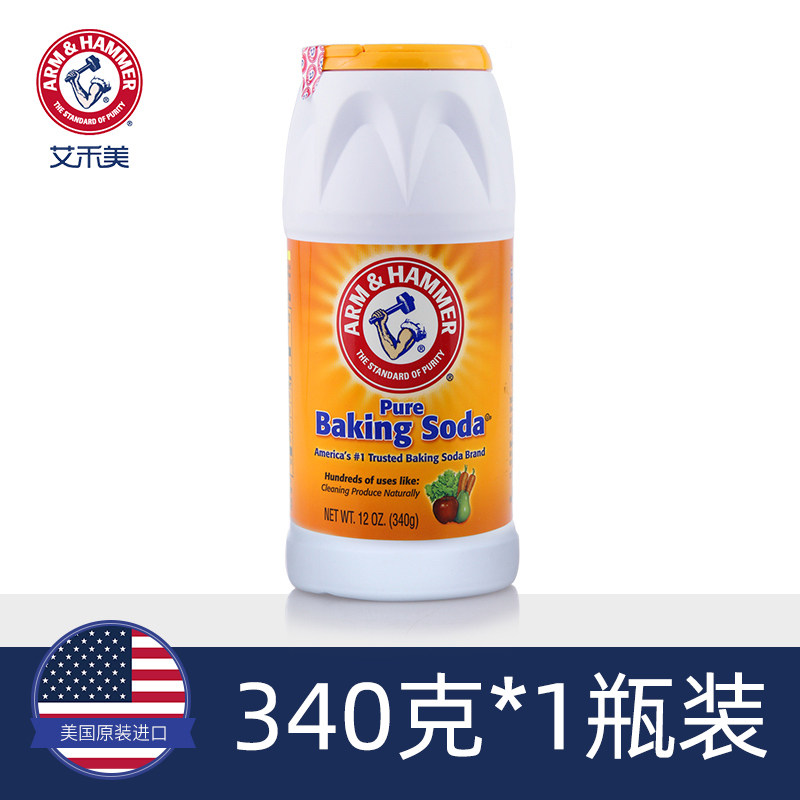 艾禾美小苏打家用清洁小苏打粉可食用烘焙泡水喝做油条面包实用