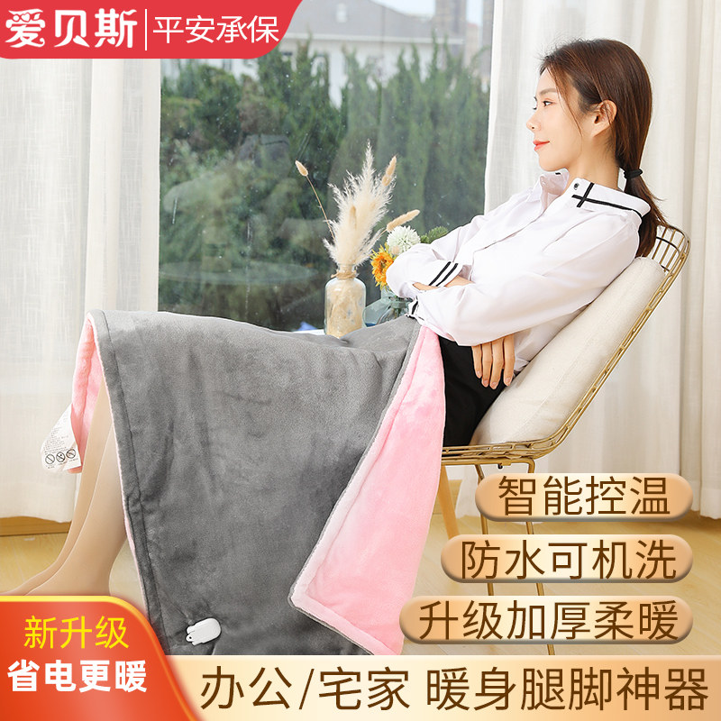 Abaxis Electric blankets household washing Electric bed Single Office keep warm winter Blanketin the Electrical life , Electric blankets  category - from Buy2taobao.com to provide professional Taobao agent buy service
