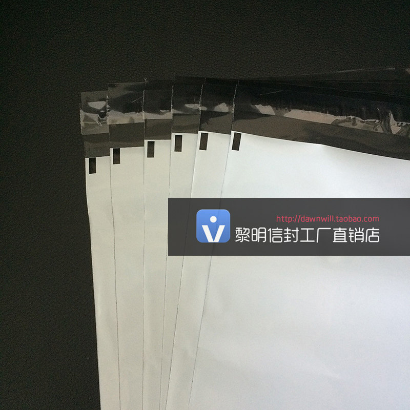 热销全新PE快递袋 加厚顺丰品质包装快递袋 鞋子包装袋28x38CM