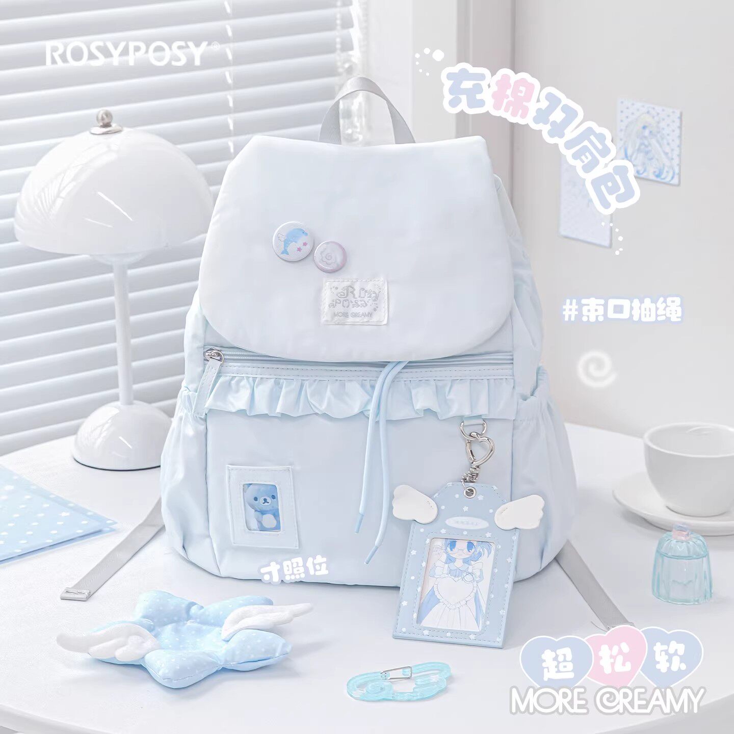 RosyPosy充棉书包高颜值女生双肩包初中学生高级感背包小众双肩包