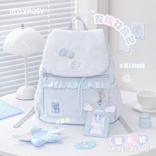 RosyPosy充棉书包高颜值女生双肩包初中学生高级感背包小众双肩包