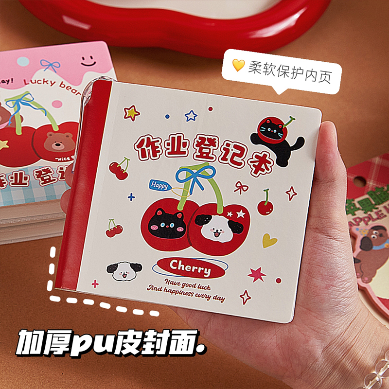 樱桃动物迷你作业登记本