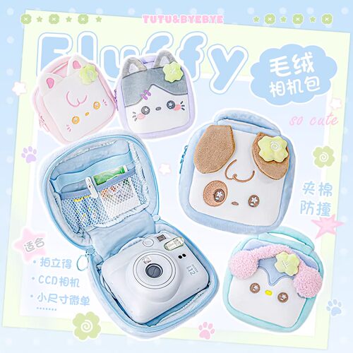 RosyPosy毛绒相机包保护套