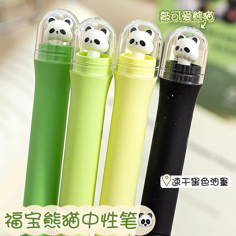 一木林魔杖转转中性笔旋转出芯
