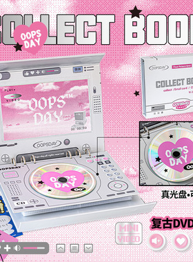OOPSDAY四宫格卡册高颜值ins风专辑小卡收纳册卡片拍立得相册a5