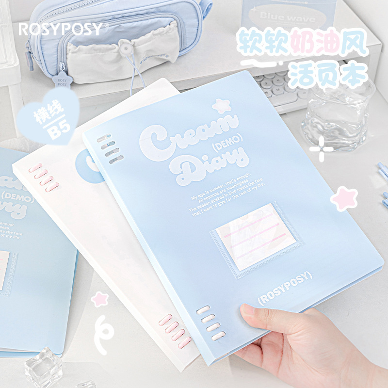 RosyPosy活页手账本高颜值手账本A5B5笔记本大容量记事本错题本子