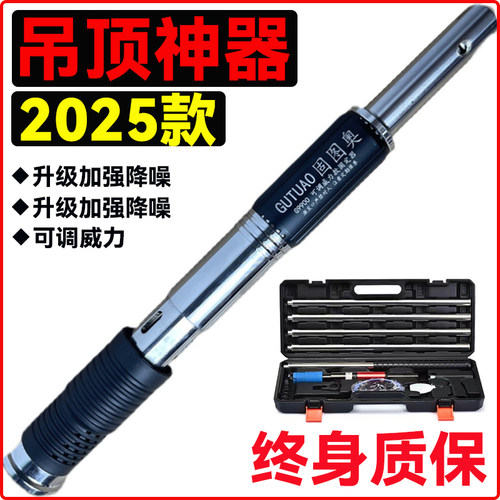 大威力吊顶神器炮钉枪射钉消音王