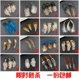 Одна бесплатная доставка 24 ручной работы ручной ювелирной аксессуары