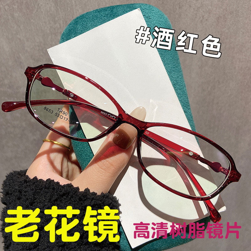 老花镜女款中老年时尚防辐射防蓝光花镜显年轻老光镜高清树脂花镜