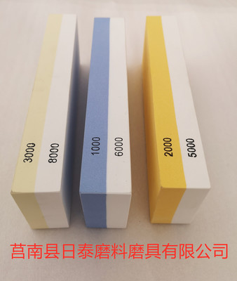 3000/8000目磨刀石  砥石  双面油石  木工磨石 家用油石 抛光