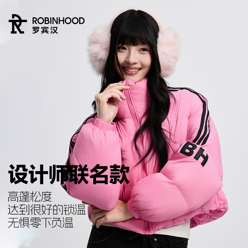 罗宾汉女款轻薄羽绒服