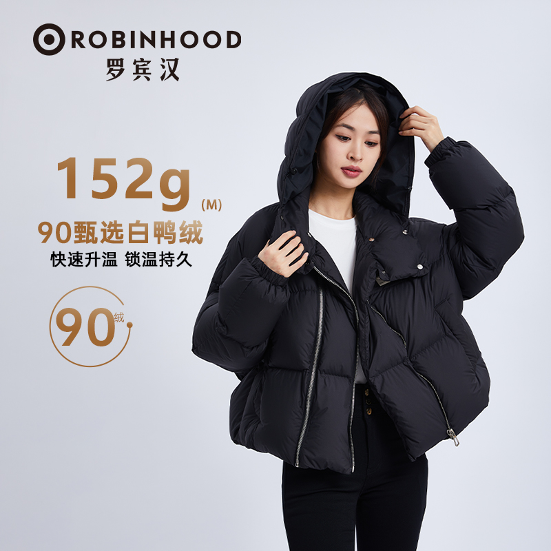 罗宾汉鸭绒羽绒服男女高端情侣款短款外套百搭冬季特厚极寒外套