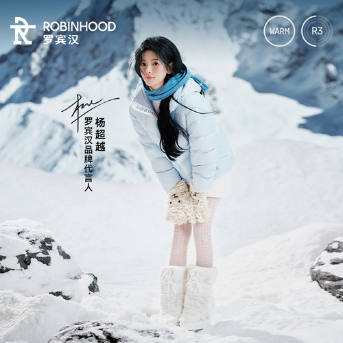 罗宾汉爆款升级版彩短款情侣同款羽绒服