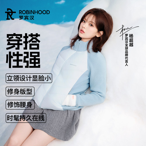 罗宾汉鹅绒羽绒服情侣款针织拼接
