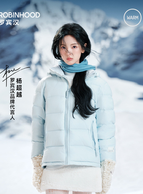 【杨超越同款】罗宾汉升级版彩金短款情侣款羽绒服冬季潮流外套