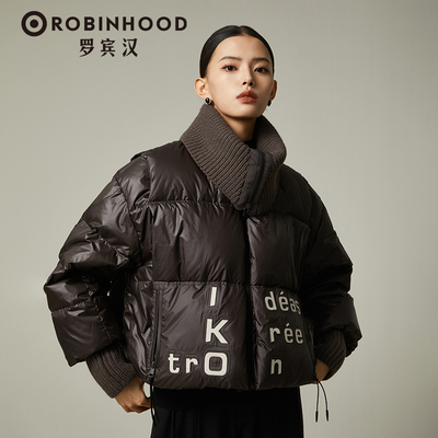 罗宾汉咖啡色白鸭绒短款羽绒服女都市时尚潮流秋冬保暖百搭外套