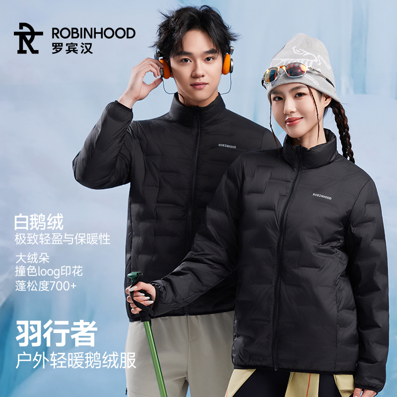罗宾汉轻薄90白鹅绒羽绒服黑色