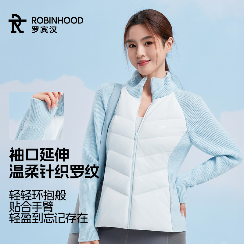 【云感系列】罗宾汉鹅绒服女款