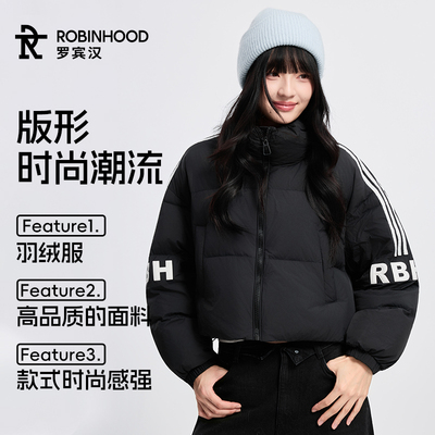 罗宾汉冬季新款女士短款羽绒服
