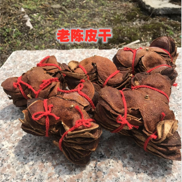 正宗10老陈皮广东特产天然晒干