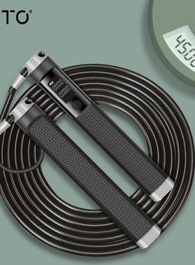 跳绳成人减肥专用计数燃脂康都kyto健身器材家用瘦身学生中考专用