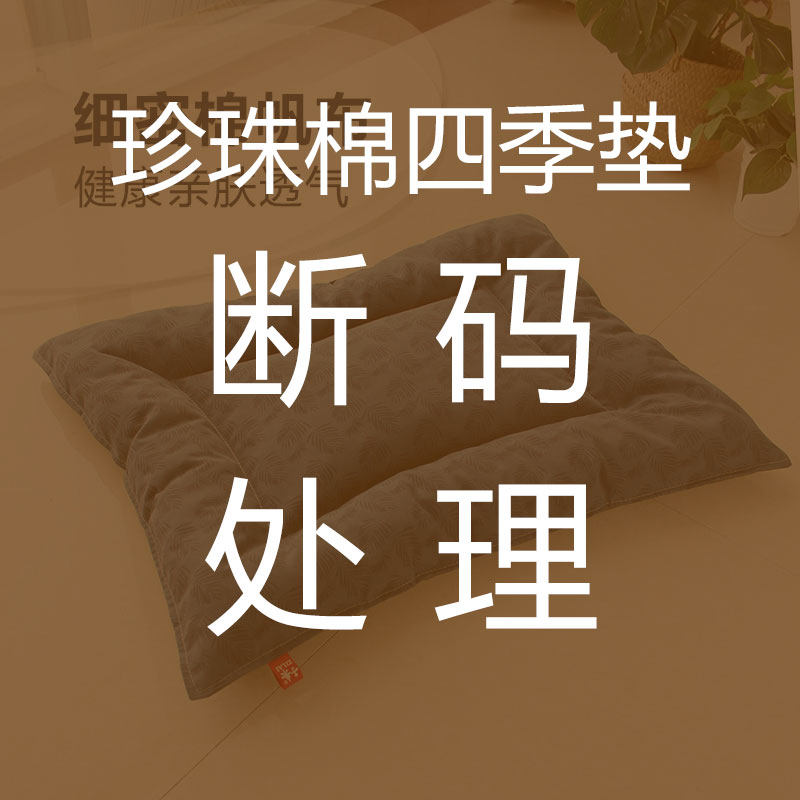 棉布狗窝垫子猫窝纯棉帆布狗垫子四季通用健康透气宠物用品耐抓
