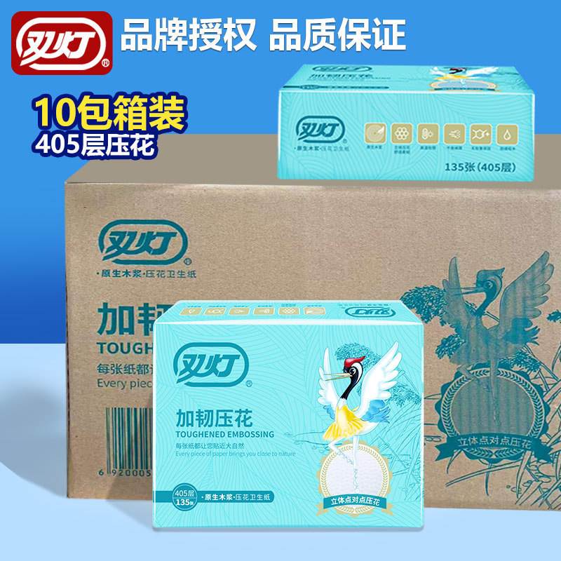 雙燈加韌衛生紙405層10包整箱裝