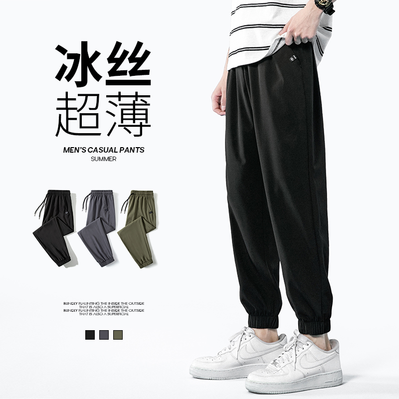 Casual pants men's Korean sports pants spring new loose youth pants