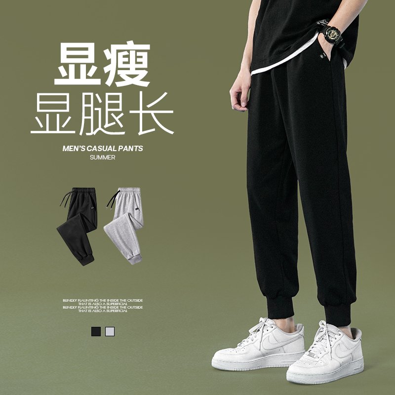 Casual pants men's fashion Korean sports pants men's spring new loose pants