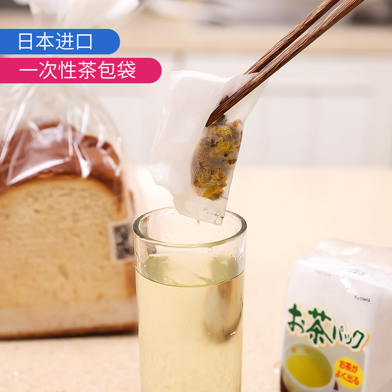 Japan Imported disposable Tea bags Tea bags Tea bags Filter bags Soup traditional Chinese medicine Decocting medicinein the Tableware , Tea set , Other  category - from Buy2taobao.com to provide professional Taobao agent buy service