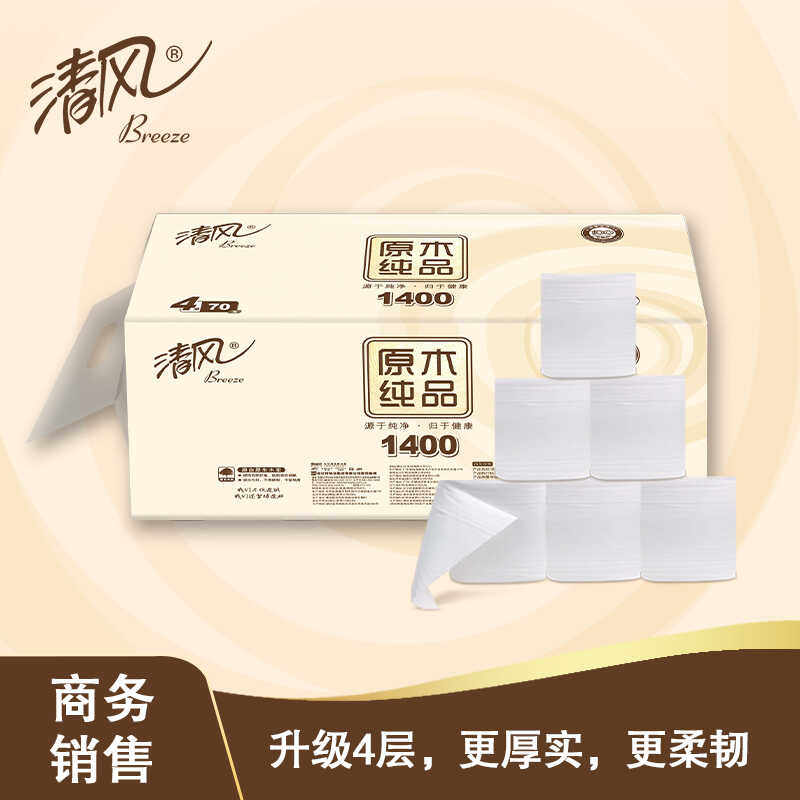 清风原木纯品B24JA卷筒卫生纸4层70克120卷民宿酒店宾馆客房卷纸