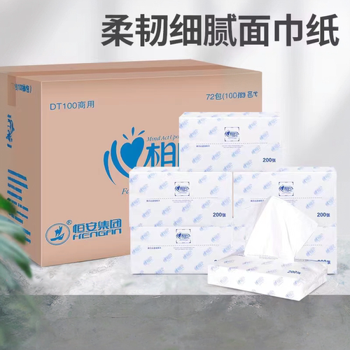 心相印抽纸 DT100透明双层长面巾商务宾馆用纸酒店用餐饮72包/箱